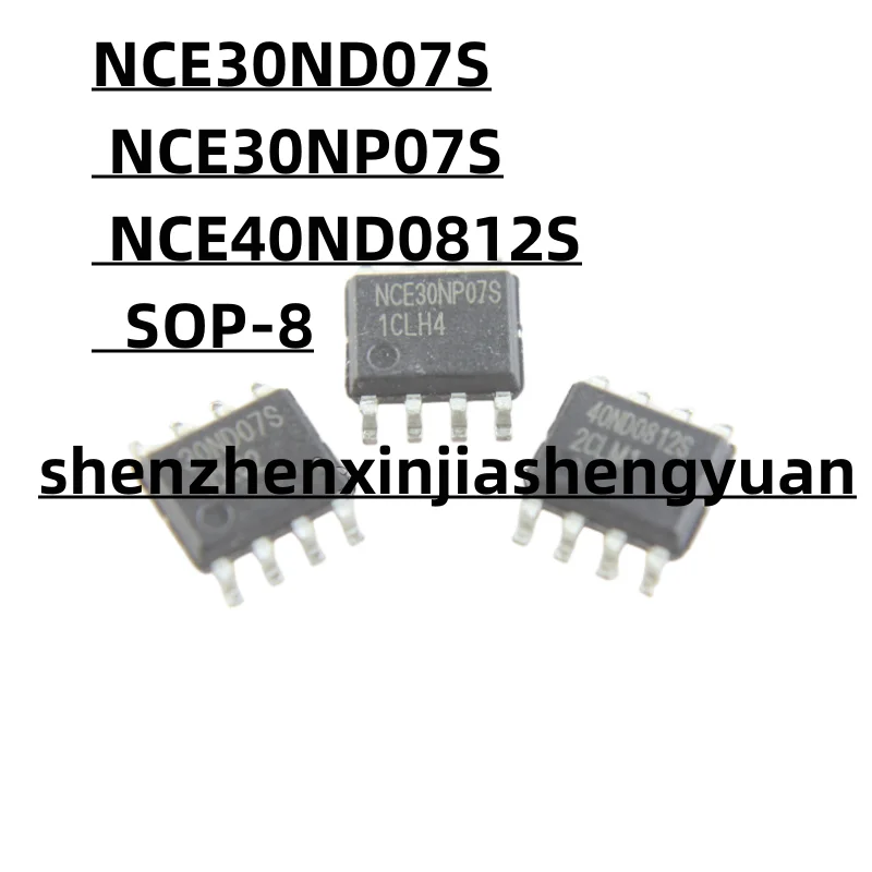 5ชิ้น/ล็อตใหม่ origina NCE30ND07S NCE30NP07S NCE40ND0812S SOP-8