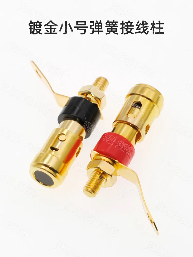 Gold plated all metal small spring terminal block speaker amplifier press type terminal block signal self-locking terminal block