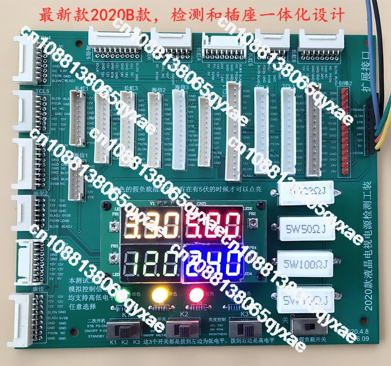 Multi-function LCD TV Power Supply Board Test Tool Repair Power Supply Special Tooling Digital Display Control