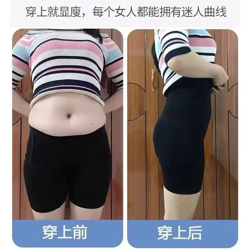 

2023 Abdominal Tightening, Hip Lifting, Waist Tightening Underwear, Women's High Waist Shaping, Slim Leg Safety Pants