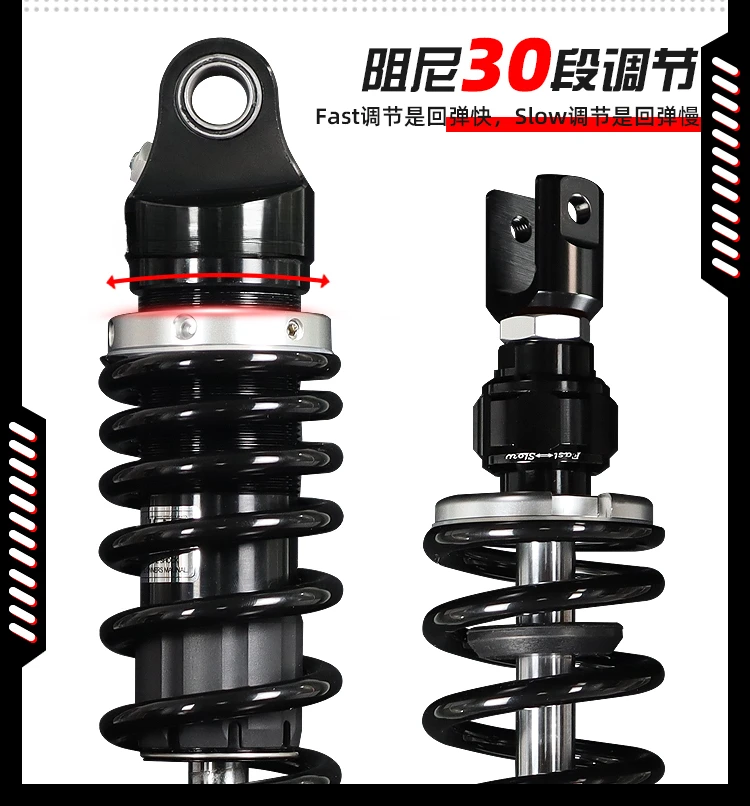 

Motorcycle Modified Shock Absorber 400 700 450 650 Cu525