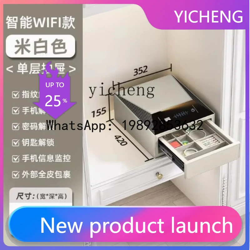 

Сейф X9 для дома, небольшой сейф-ящик, противоугонный, с Wi-Fi, сканером отпечатков пальцев, для хранения ювелирных изделий, шкатулка для украшений