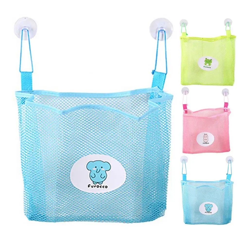 Baby Bathroom Mesh Bag Bath Toys Bag Kids Basket Net Children's Games Network Waterproof Cloth Sand Toys Beach Storage Organizer