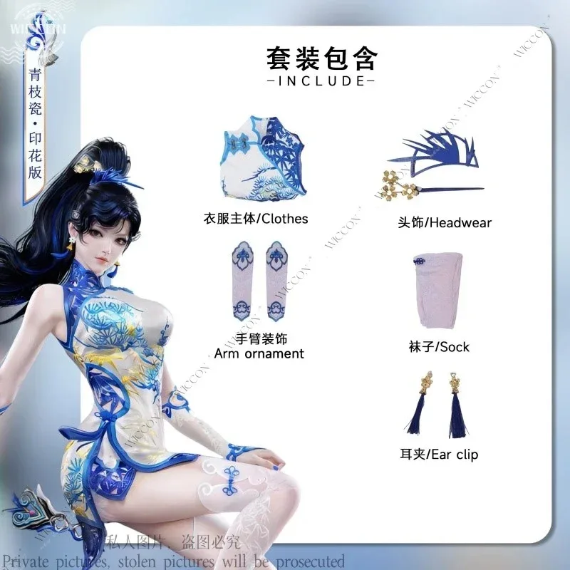 qq 123Yoto Hime Game NARAKA: BLADEPOINT Костюм Обувь для косплея с принтом Cheongsam Ominous Blade Greenbranch Porcelain Halloween Par