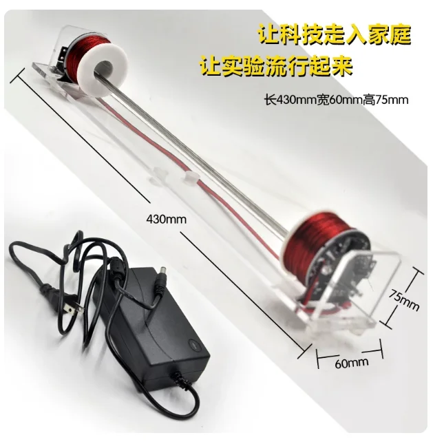 Electromagnetic Science Experiment Kit Magnetic Ball Launcher Inertia Demonstration Physics Teaching Aid STEM Educational Toy