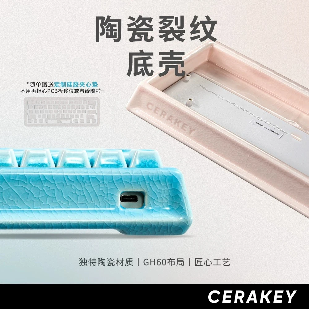 Ceramic 60 Keyboard Case GH60 Layout Crack Workmanship Compatible with Most 60% PCB Mechanical Keyboard Casing