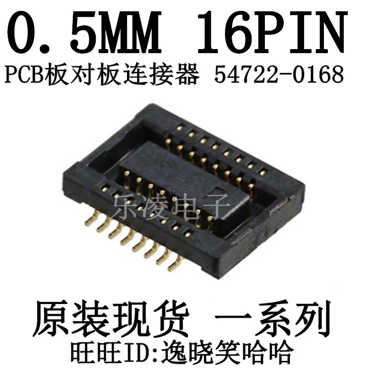 Molex PCB 0.5MM 16PIN 0547220168 54722-0168 16P     10PCS