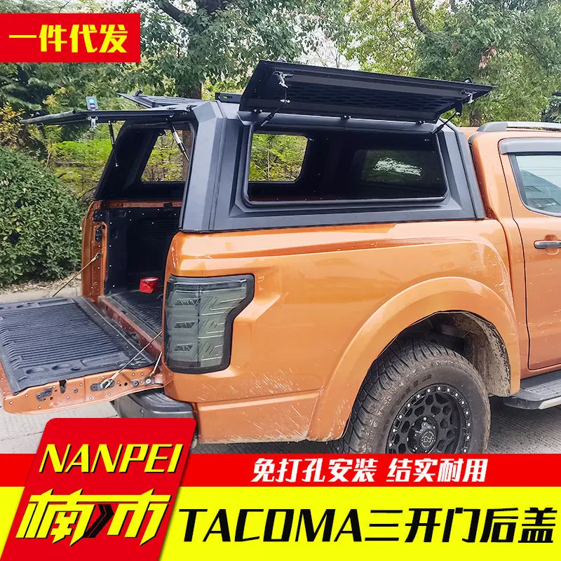 

Suitable for Dedicated to Toyota Tacoma pickup truck modification Tacoma three-door multi-function rear cover high cover