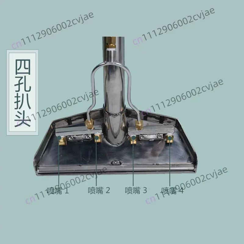S-Bend Low Profile Carpet Cleaning Wand 4-Hole Water Spray Steam Grinder
