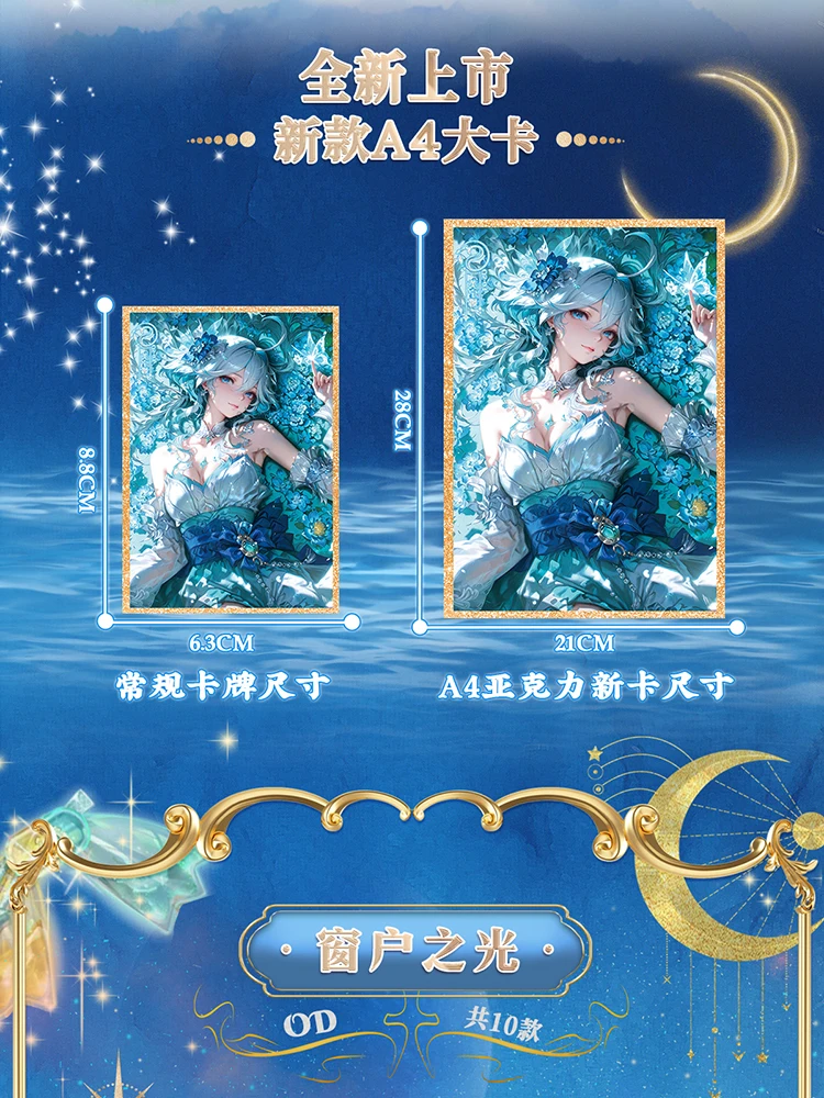 Hurtownia Najnowsze Karty Akrylowe w Formatie A4 z Motywem Gwiezdnego Morza, Bajka Bogini Światła, Waifu, Szklane Karty Yae Miko, Zabawki Doujin, Tablice Artystyczne, Prezenty, Rok 2025