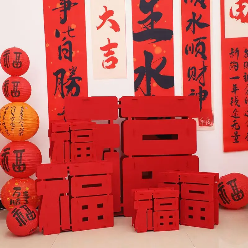 

Chinese Red Fu Character Crafts Sculpture Chinese Happiness Decoration Table Centerpiece for New Year Party Supplies