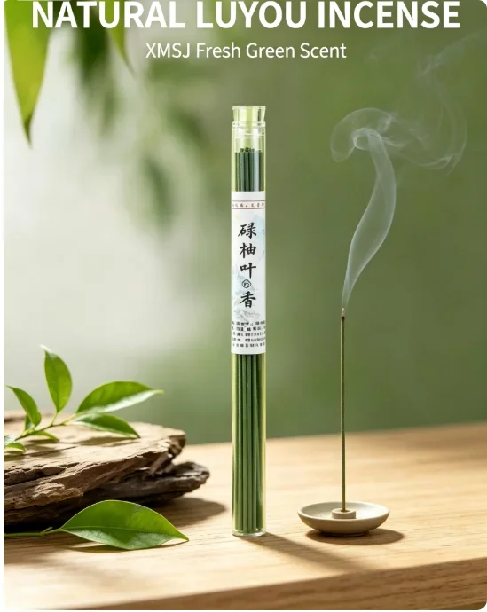 Хит продаж: благовония Luyou Stick Incense, натуральный зеленый аромат XMSJ, 10 г каждая, горят около 35 часов, для улучшения домашнего настроения