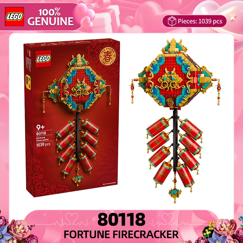 

LEGO Building Blocks Year of the Horse New Year Series 80118 Hongyun Firecracker Boys and Girls Puzzle Building Toy Gift