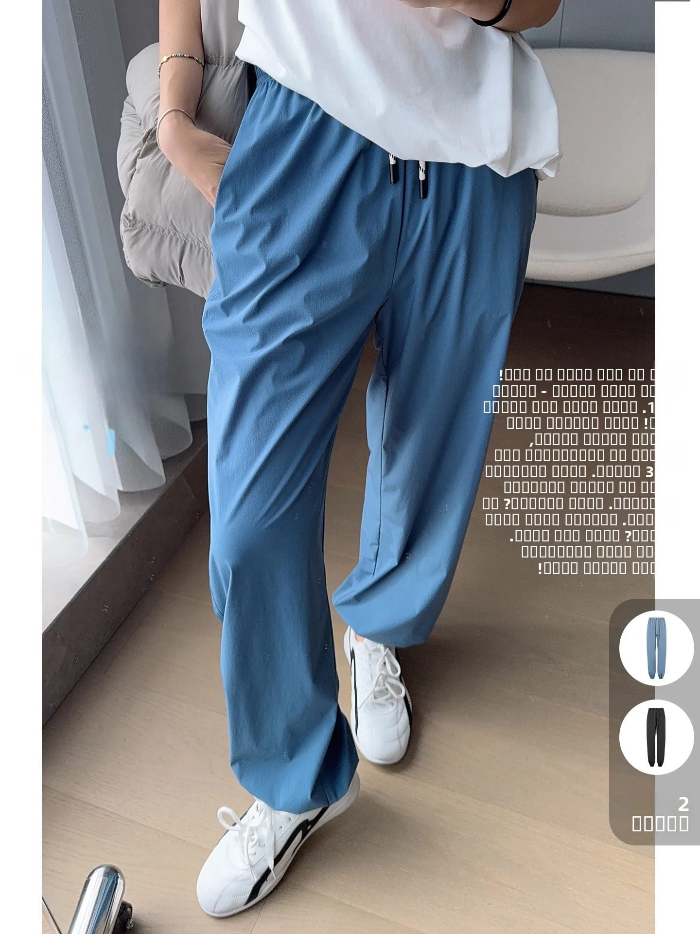 Mint Casual Trousers UPF50 Sun Protection Cool Feeling Loose Fit High Waist Elastic Waist Linen Blend Ladies Casual Pants