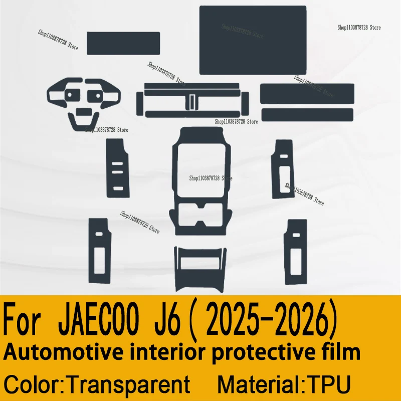 

For JAECOO J6（2025-2026) TPU Gearbox Panel Film Dashboard Protective Sticker Interior Anti-Scratch Car film protect