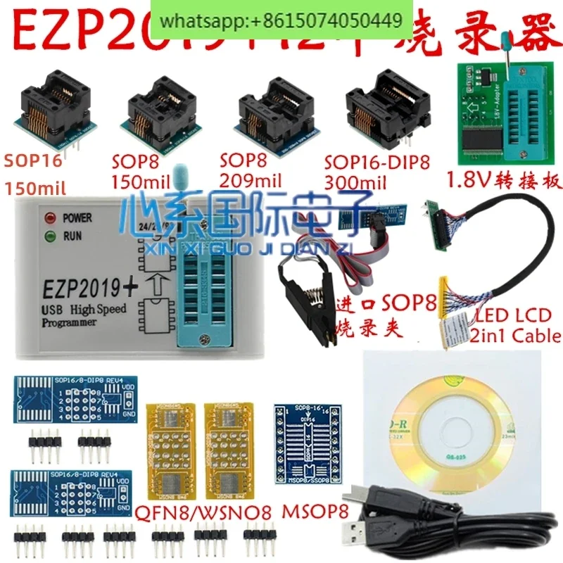 

Отправьте версии обновления данных EZP2019, высокоскоростной USB-программатор 24/25/93Bois EZP2010/2013