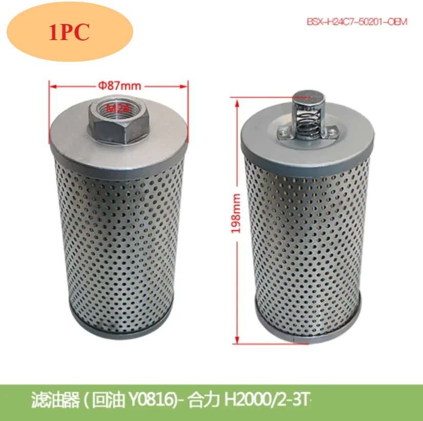 New Forklift Accessories Parts Hydraulic Oil Filter (Return Oil) H24C7-50201 Y0816 1PC