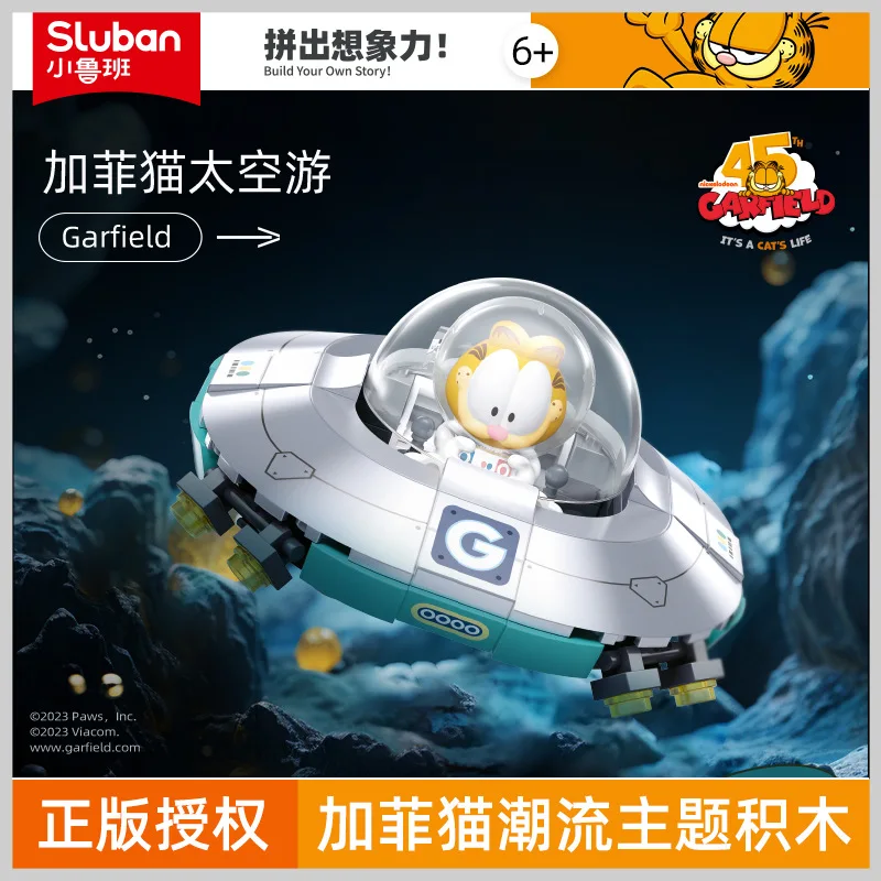 黄色の猫の車のビルディングブロック、都市の魔法、漫画の猫、アニメフィギュアコレクション、ディスプレイモデル、DIYブロックおもちゃ、子供のためのクリスマスプレゼント