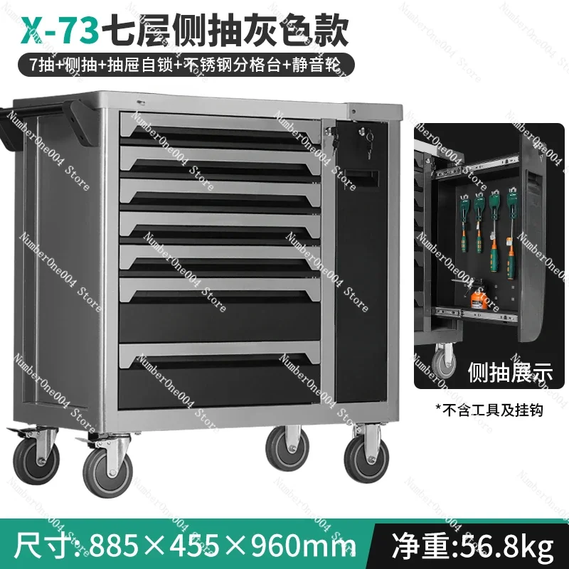 Applicable to Tool Cart Tool Cabinet Iron Sheet Workshop Auto Repair Drawer Heavy-duty Multifunctional Cart Repair Toolbox