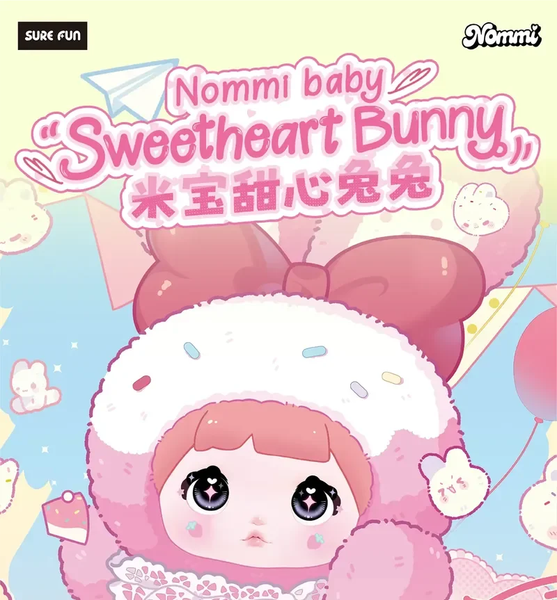 

Подлинная Nommi Mibao V2 милая глухая коробка с кроликом, милая плюшевая кукла, орнамент, фигурка, кулон, загадочная коробка, рождественские подарки для девочек