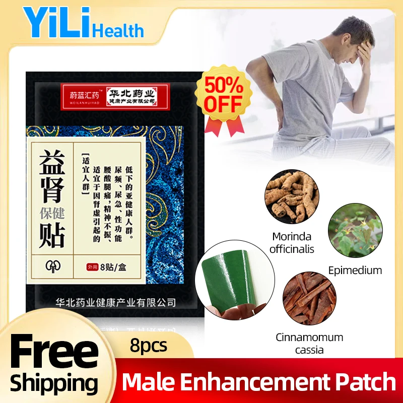 

Male Enhancement Medicine Patch Enhance Endurance Prolong for Men Nourishing Kidney Plaster Energy Booster Stamina Enhancer