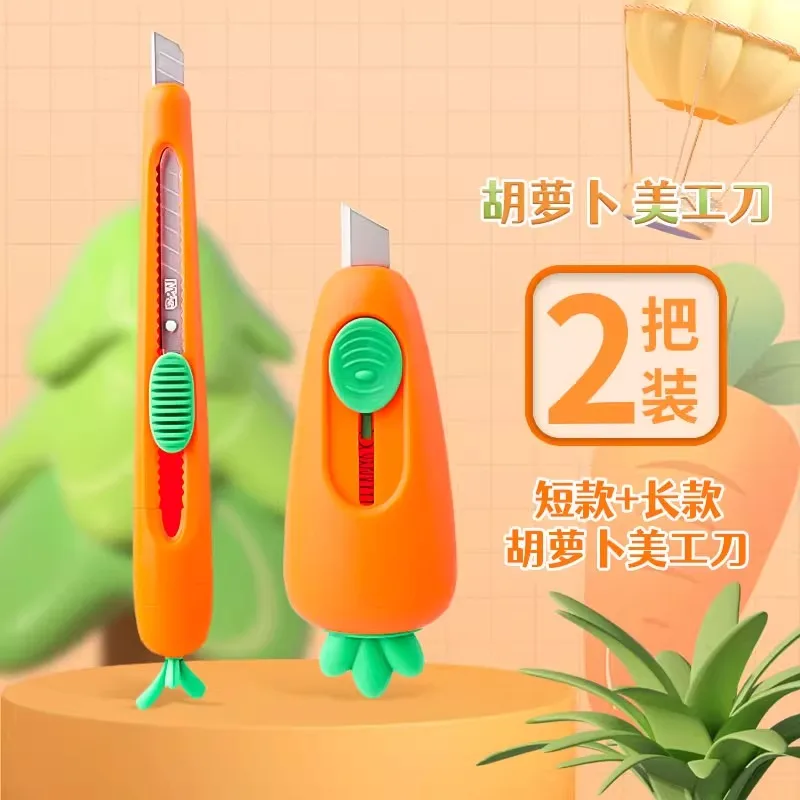 M&G Mini แครอทรูปมีดศิลปะหัตถกรรมเครื่องตัดกระดาษใบมีด Courier Unwrapper - ห้องครัวและห้องรับประทานอาหาร