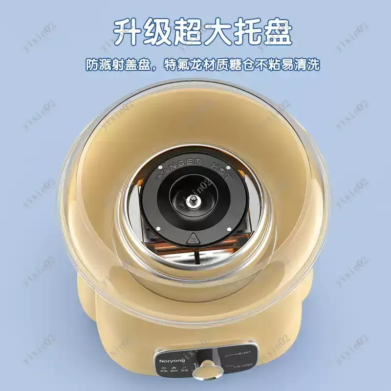 

Electric Cotton Candy Maker for Kids - Automatic Home Use Colorful Candy Floss Machine Fun for Parties And Sweet Treats