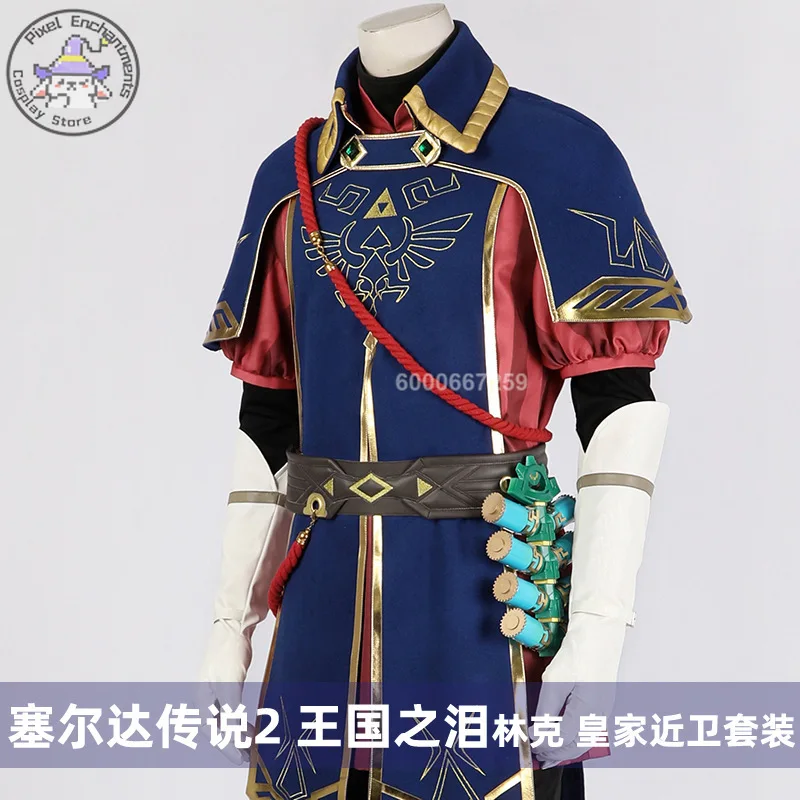 مجموعة أزياء Purya التأثيرية المستوحاة من لعبة Link's Royal Guard مجموعة كاملة للرجال مجموعة ملابس كاملة من الرسوم المتحركة ألعاب على طراز الرسوم المتحركة