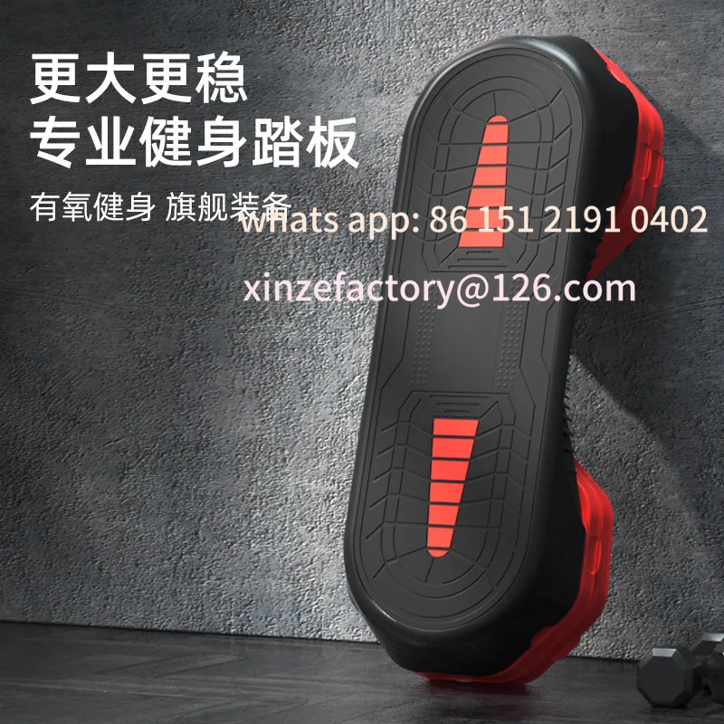 

Multi-layer aerobic rhythm pedal for gym