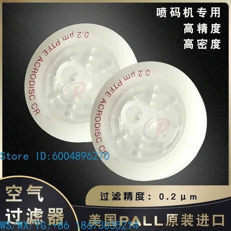Filter Small Disc Air Filter Cartridge Inkjet Printer 0.2μ Air Filter 4225T
