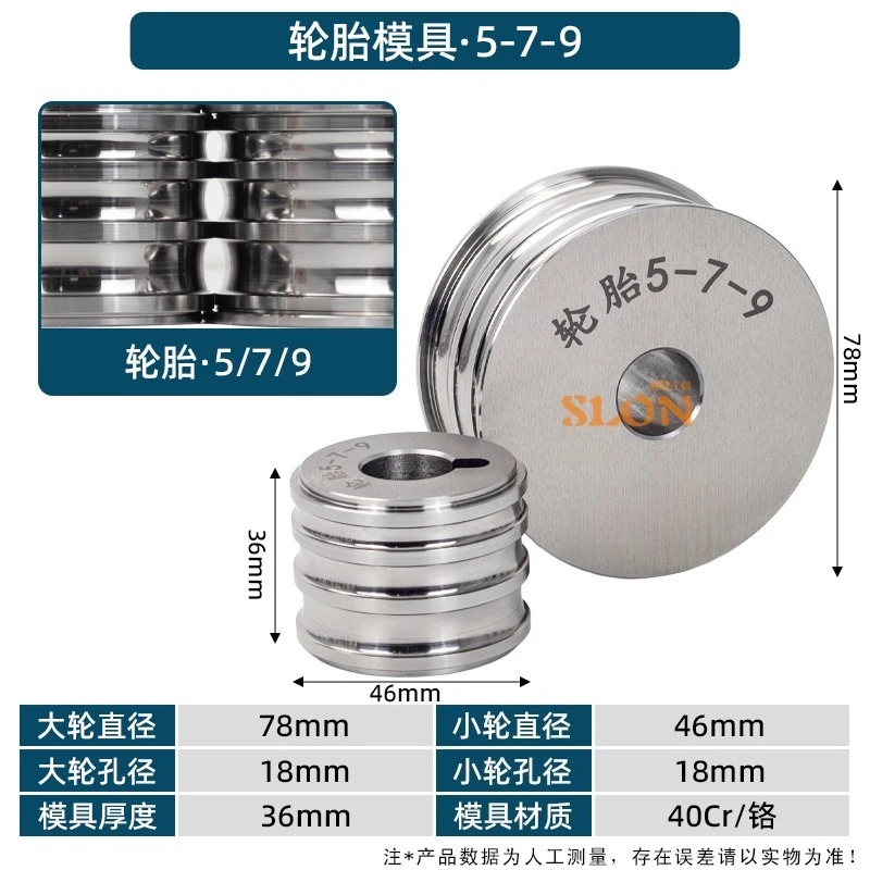 bracelet tire mold round, suitable for jewelry gold making tools