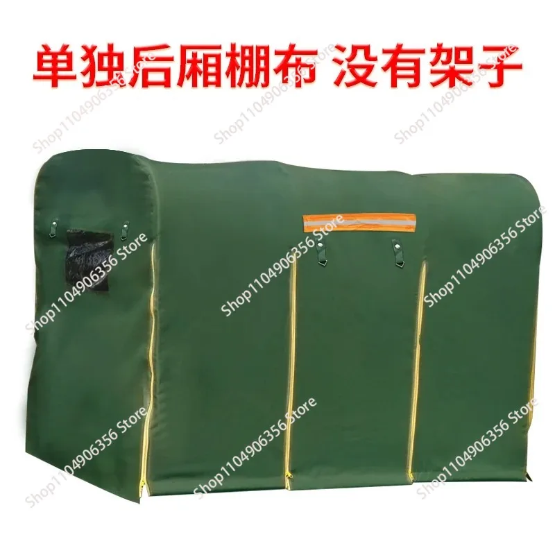 

for Electric tricycle canopy cloth tricycle tarpaulin rear bucket shed thickened shed cloth