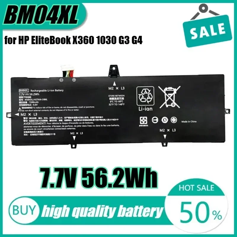 

7.7V 56.2Wh BM04XL Laptop Battery for HP EliteBook X360 1030 G3 G4 HSTNN-DB8L HSTNN-UB7L BM04056XL