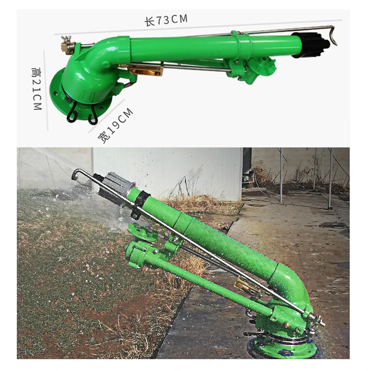 

Green Rust Proof Metal Big Irrigation Sprinkler Rain Gun