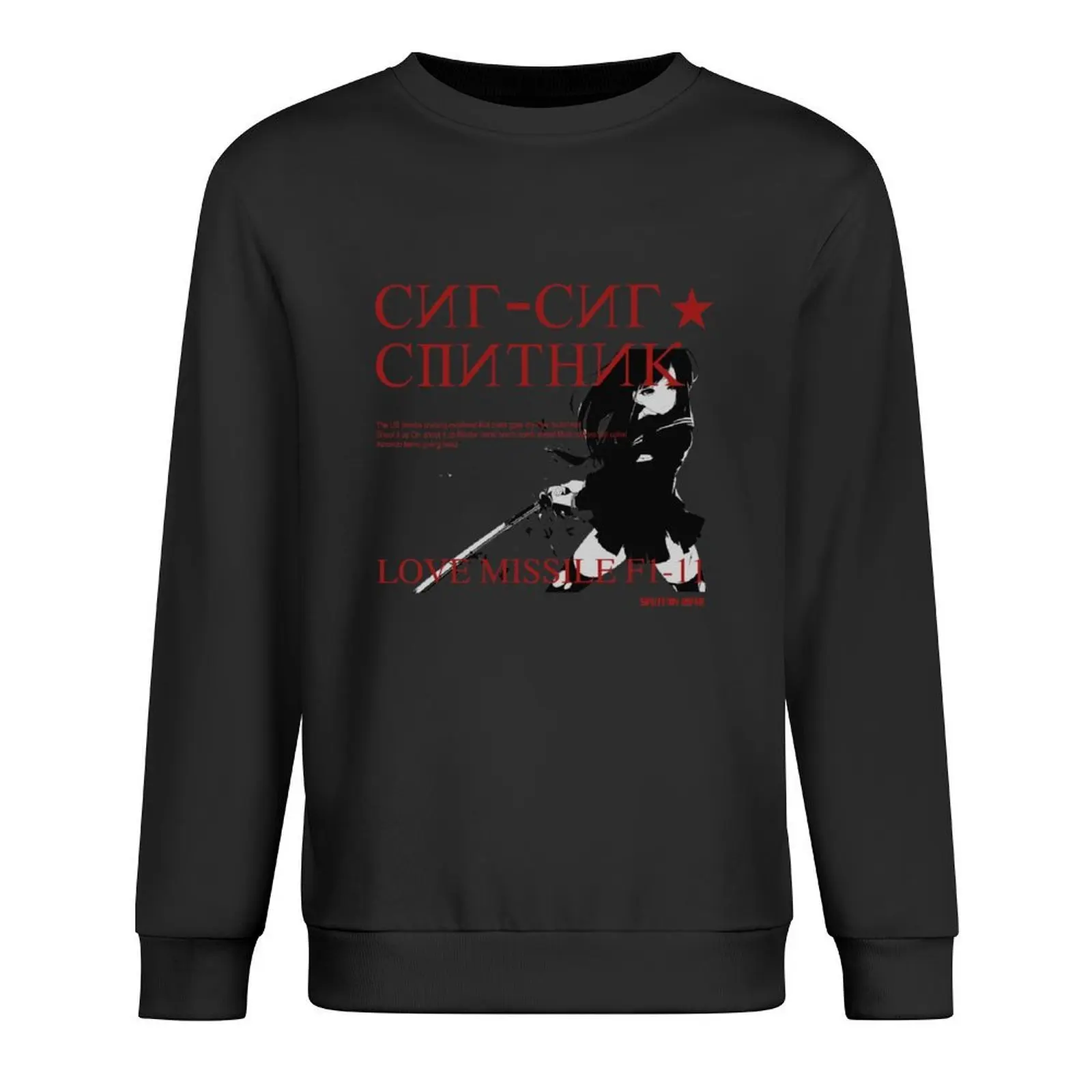 Sigue Sigue Sputnik Pullover men's winter sweater autumn jacket men tracksuits men's sweat-shirt set hoody