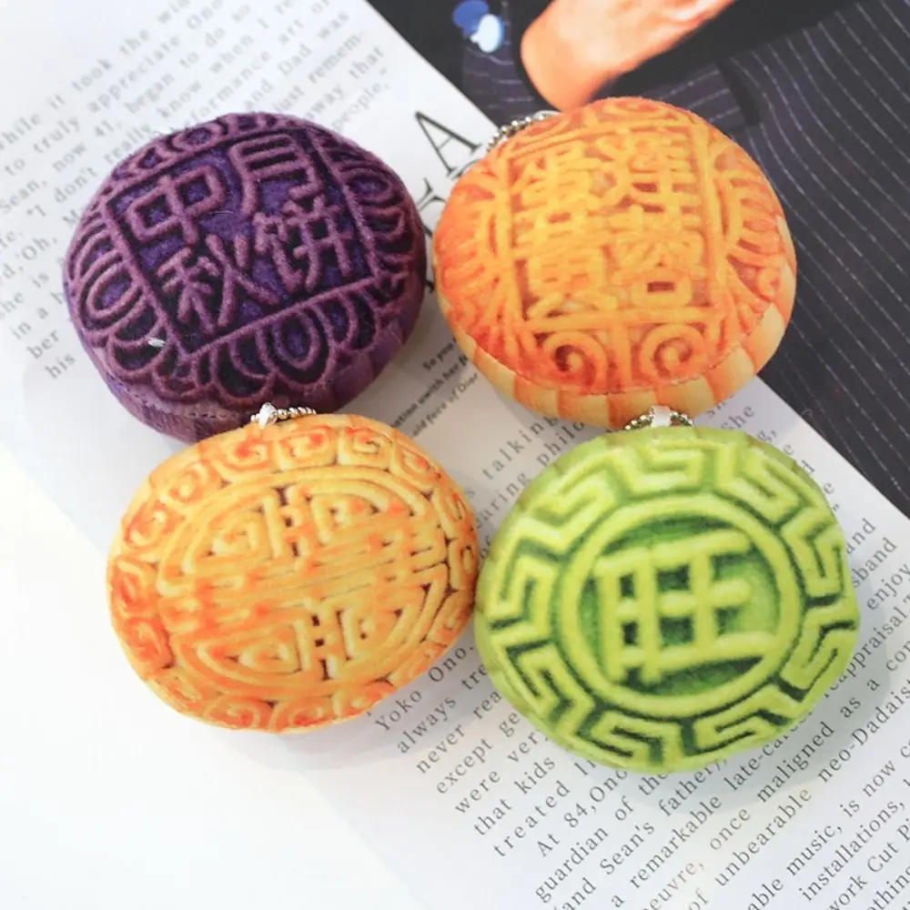 

Simulation Food Mooncake Plush Keychain Mooncake PP Cotton Simulation Food Mooncakes Pendant Short Plush Stuffed