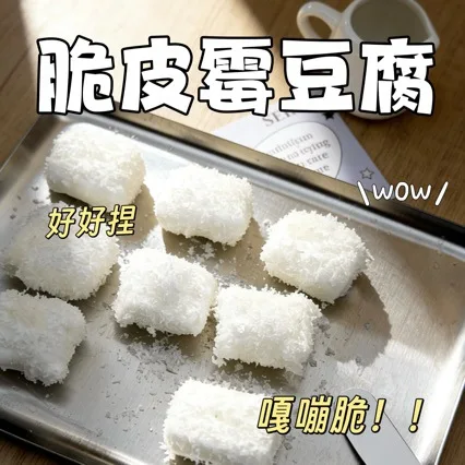 Crispy moldy tofu, squeeze and play to relieve stress and release tension. Release toy sound control slow rebound clay, it's eas