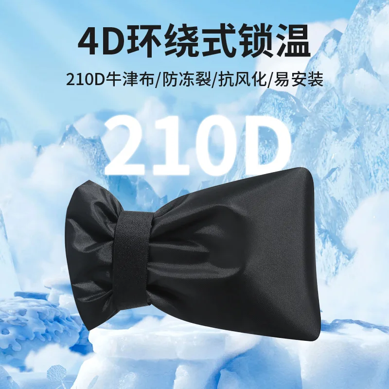 

Термозащитный чехол для смесителя, зимний чехол для защиты смесителя от замерзания, изоляционный и антиобледенительный чехол для смесителя