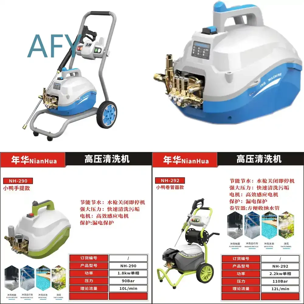 High Pressure Washer for Duck Model 290 291 292 Portable Car Washer Home Cleaning Machine for Household Use Water Jet Cleaner