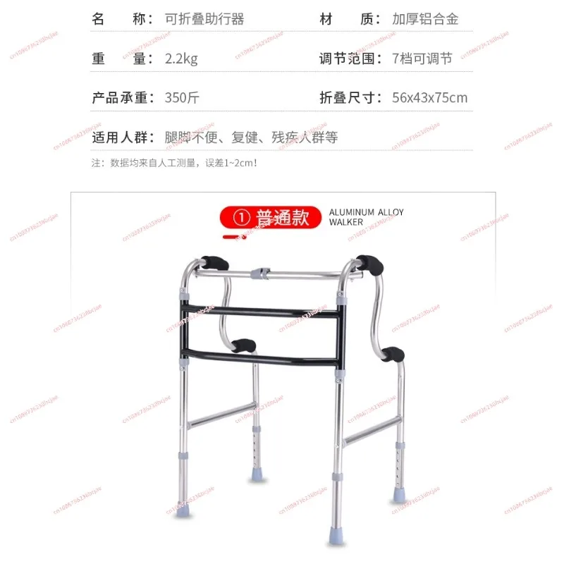 foldable portable aluminium adults seniors walking aids upright rollator walker with seat