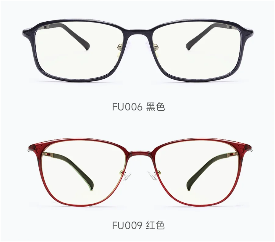 نظارات شاومي ميجيا TS مضادة للضوء الأزرق ، تصميم مريح ، خفيفة للغاية ، 8 جم ، مريحة للارتداء ، إطار كمبيوتر