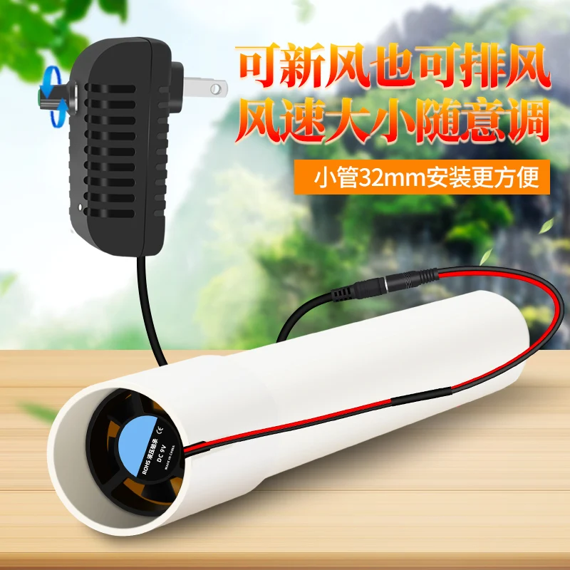 

Air conditioning fan hole indoor and ventilated take a breath exhauster household small mute except smoking odor fan motor