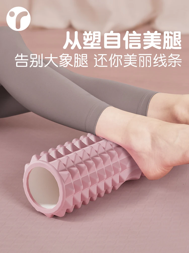 Solid Foam Shaft Mace Massage Roller Muscle Relax Stretching Roller Yoga Fitness Equipment For Legs view 2