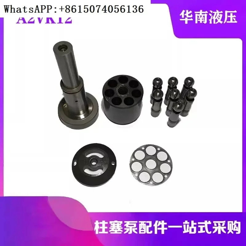 

Polyurethane high-pressure foaming machine parts A2V12/28DR A2VK12 high-pressure metering pump maintenance parts.1PS