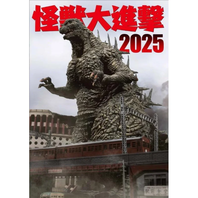 كايجو هجوم 2025 هواية اليابان هواية اليابان 9784798637716 كتاب #1