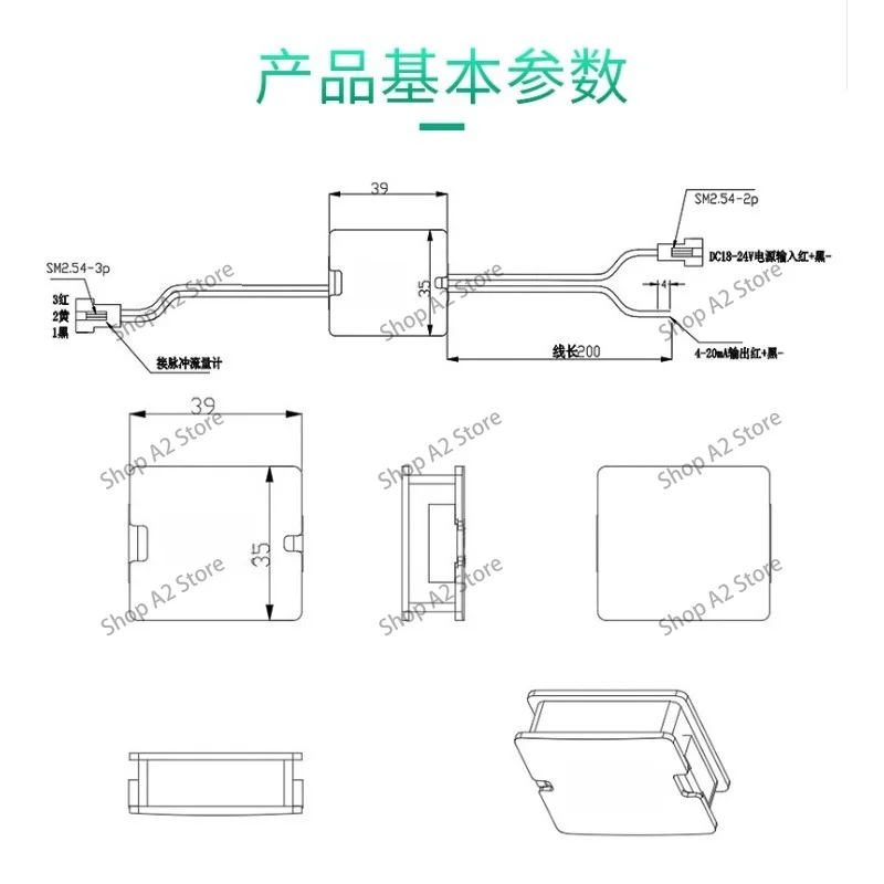 Pulse To 4-20MA Output Module, High Quality Industrial Grade, Used in Communication Equipment, Industrial Control Main Board