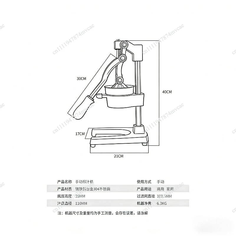 Cast Iron Citrus Juicer | Extra-Large Commercial Grade Manual Hand Press | Heavy Duty Countertop Squeezer