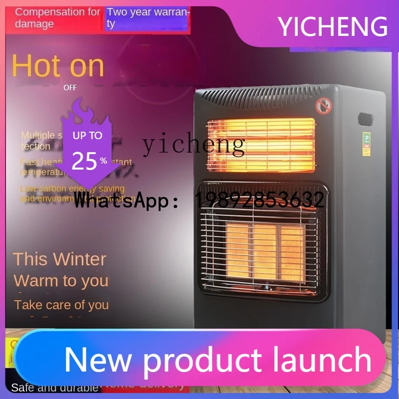 

S5 Energy-Saving Gas Heater Natural Gas Household Indoor Gas Air Heater Roasting Stove