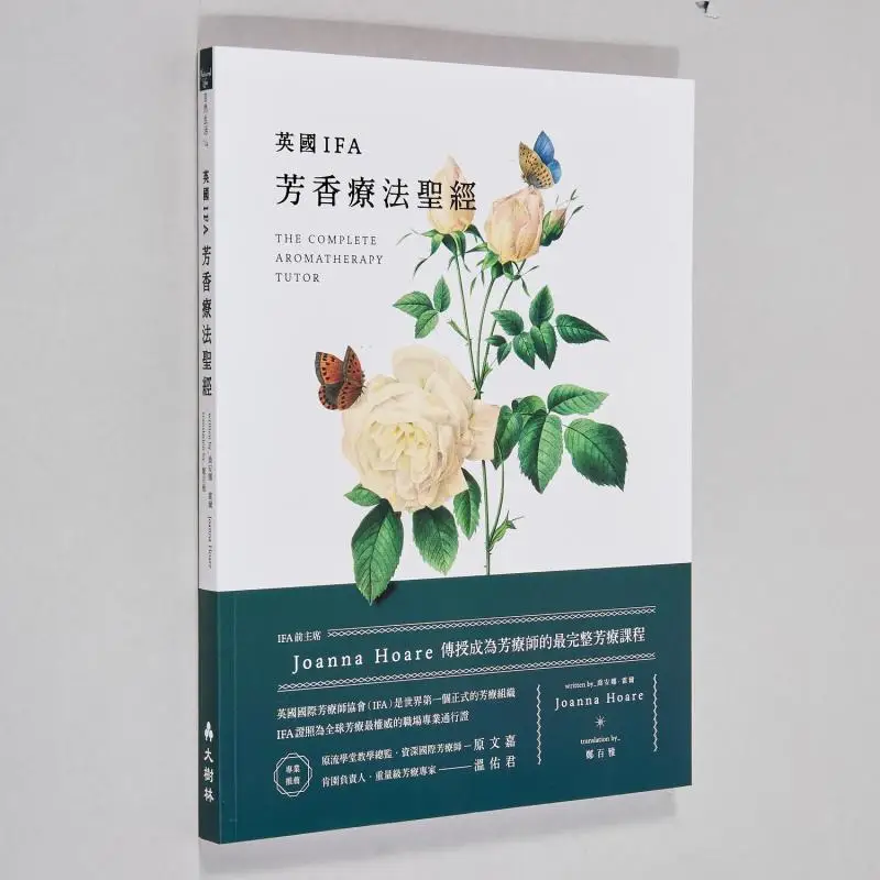 

Библия ароматерапии IFA в Великобритании Зал Джоанни Дайширин Шаппан 9789866005466 Книга