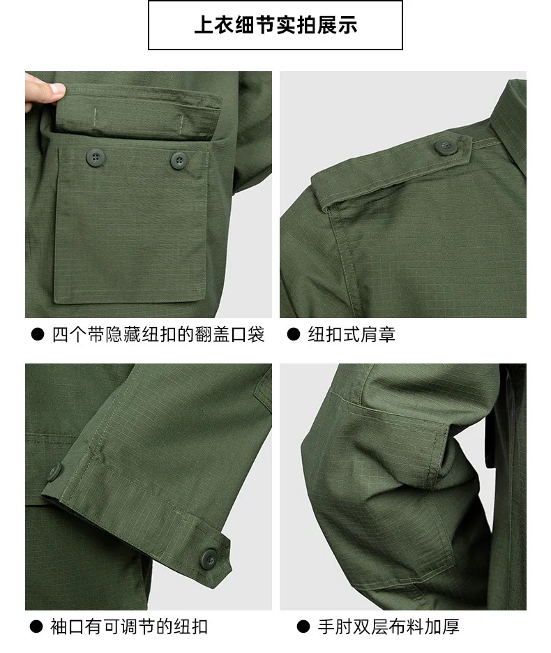 Grid Anti-Rip BDU Tarnanzug Zweiteiliger Taktischer Anzug Langarm Outdoor-Training Jagd Paintball Atmungsaktiv Verschleißfest Kampfanzug – Detail 5